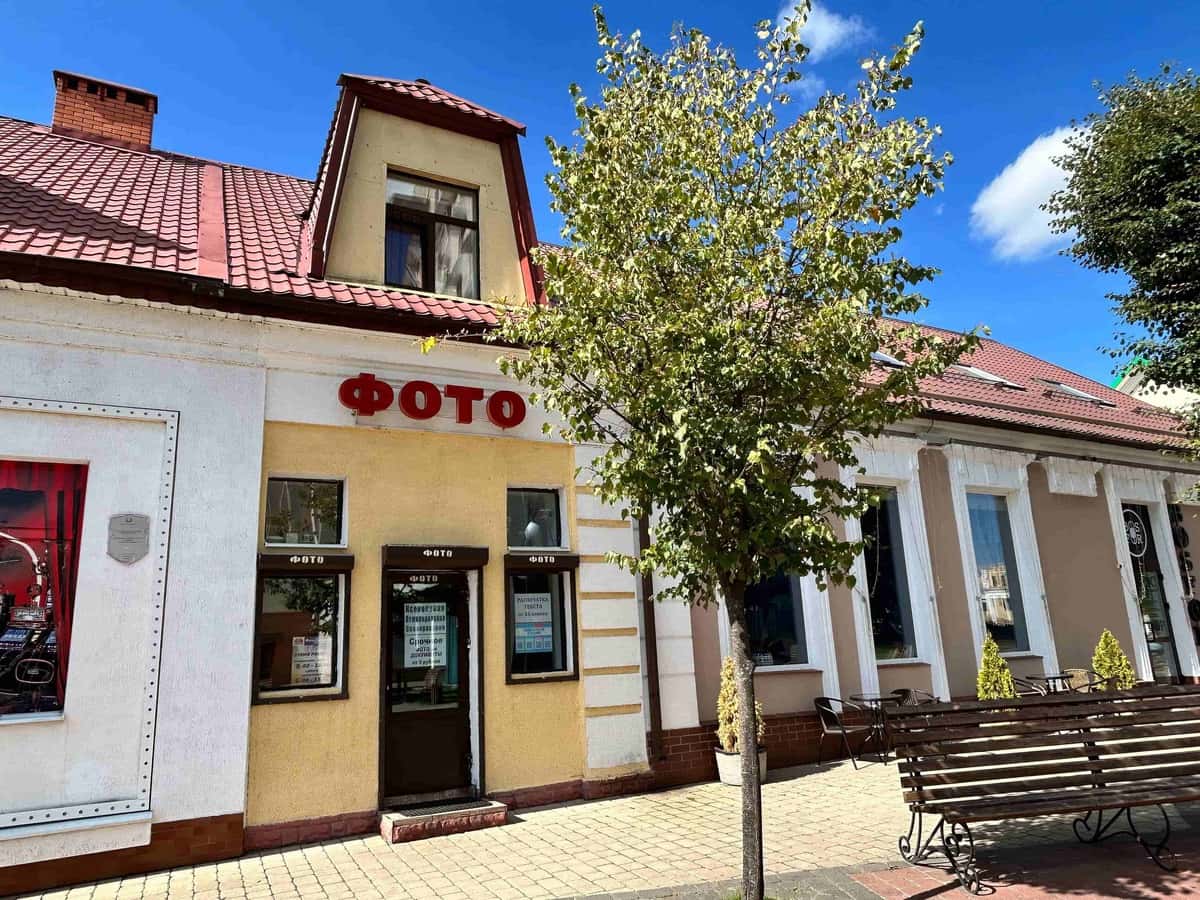 Фотостудия спектр на улице Ленина